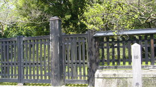 産湯に使用された井戸です