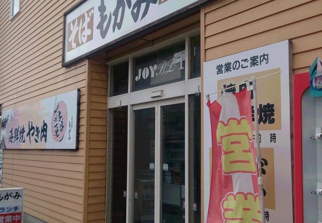 この内容では高い