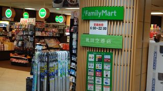 普通のコンビニ