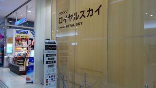 カードラウンジ