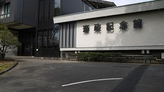 無料だが見応え充分