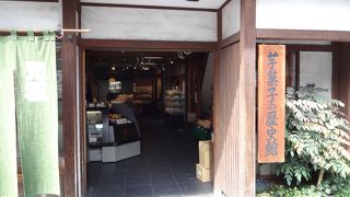 芋菓子作りの道具や資料の展示