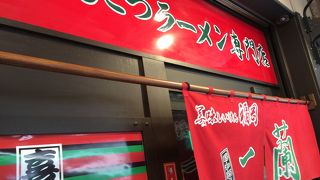 外国人観光客に人気のラーメン店