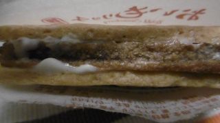 ワイルドストロベリー