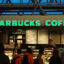 スターバックス
