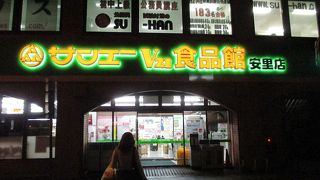 コンビニで買うならココで