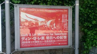 比治山の山頂にあります