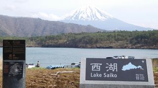 富士五湖の真ん中にある湖