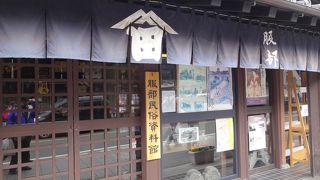 江戸時代後期の商家