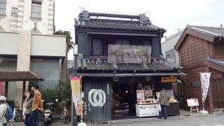 明治20年創業、川越の老舗和菓子店