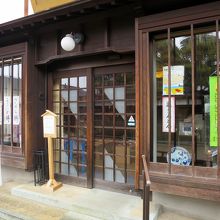 懐かしい造りのお店で、ちょっと嬉しい