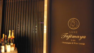 ランチならお得