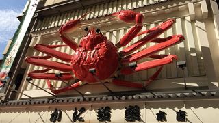 大阪【ミナミ】の代名詞 ♪