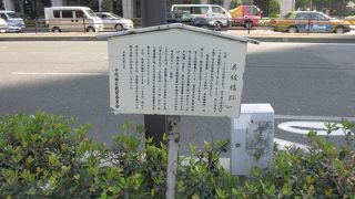 千代田区教育委員会が設置した説明板が立っています