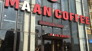 漫咖啡 (蛇口店)