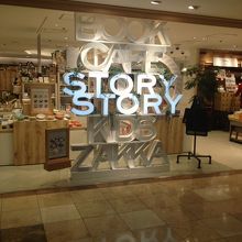 オシャレなつくりが大好きです