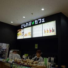 こもれびカフェ