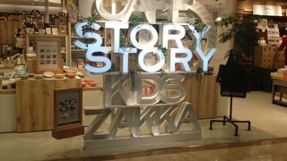 新宿でお気に入りの待ち合わせ場所