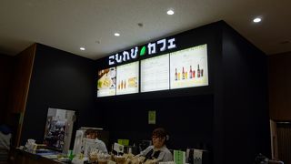 空港ターミナルのカフェ