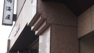 ショールーム兼直売所