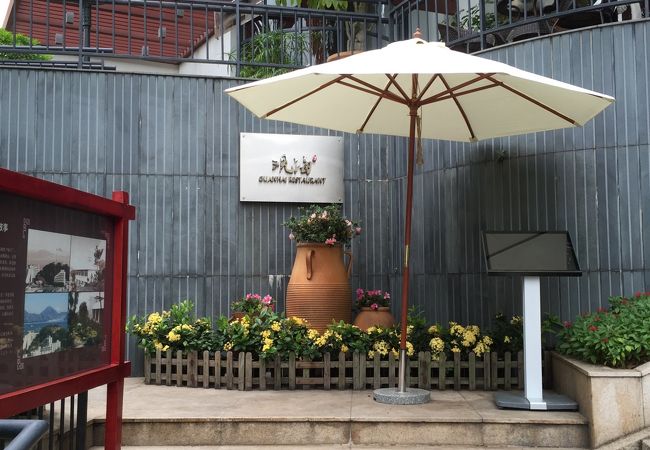 觀海酒家 (山頂店)