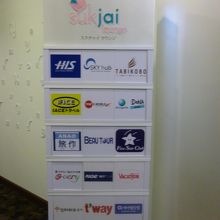 BTSからもすぐところにあります。