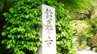 良縁をお願いしに