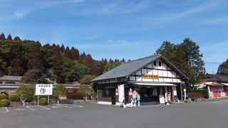 観光案内所です。