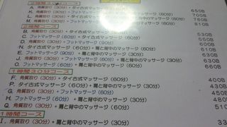 どの人も上手♪