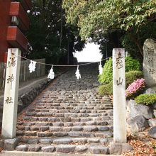 湯神社に続く階段