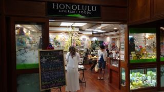 ホノルルグルメフーズ (パシフィックビーチホテル店)