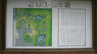 方丈庭園は訪れたい