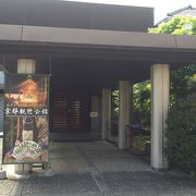 日本の伝統文化に触れられる場所