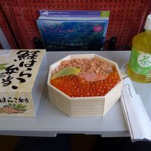 鮭はらす弁当　開封後　とても美味しかったです　ご馳走様でした