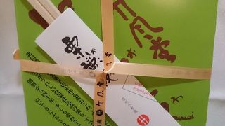 栗おこわ美味しいです。