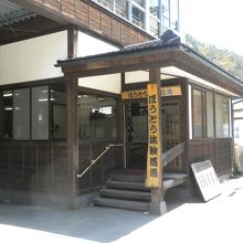 ほうとう体験道場の入口です