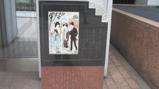 竹久夢二が自らのデザインによる版画や封筒やカードを売る店があったそうです