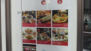 地下1階・2階に10店ほど飲食店があります