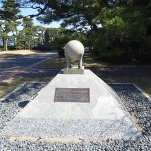 養殖真珠誕生の碑