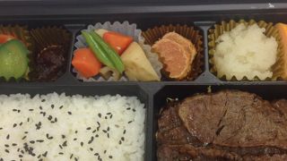 炭火焼肉弁当