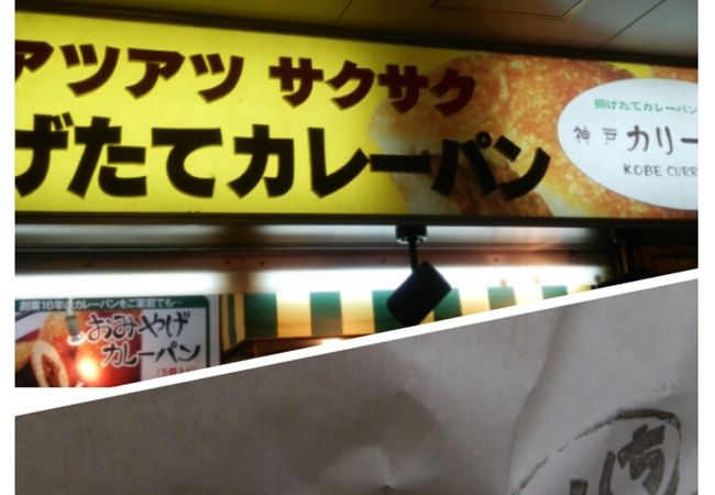 スパイシーカレー