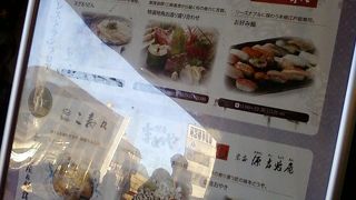 駅のすぐ脇にあってとっても便利！