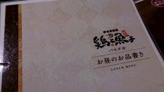 ランチも激混み