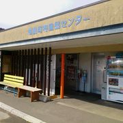 少し寂しい道の駅