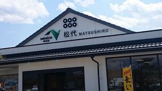 新鮮な野菜も売っていました。