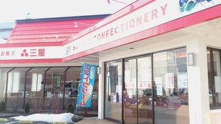 待ち望んでいた駅前店