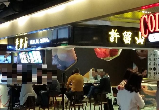男性でも食べやすい香港系のスイーツのお店です。