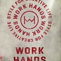 ワークハンズ (二子玉川ライズ店)