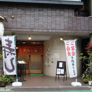 江戸川橋の寿司屋