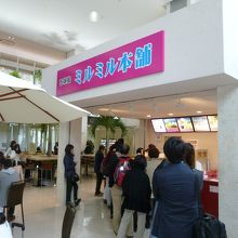 行列が・・・搭乗時間に注意！